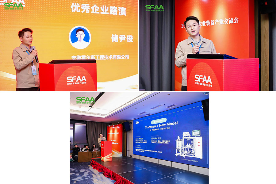 南宫28主题演讲