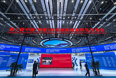 科交会2