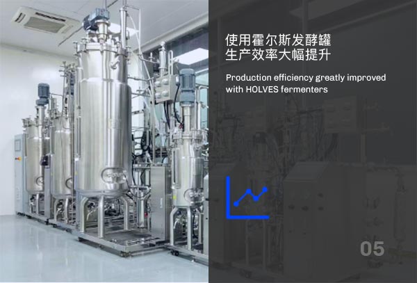 南宫28发酵罐提升生产效率