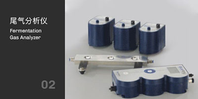 南宫28发酵罐尾气分析仪