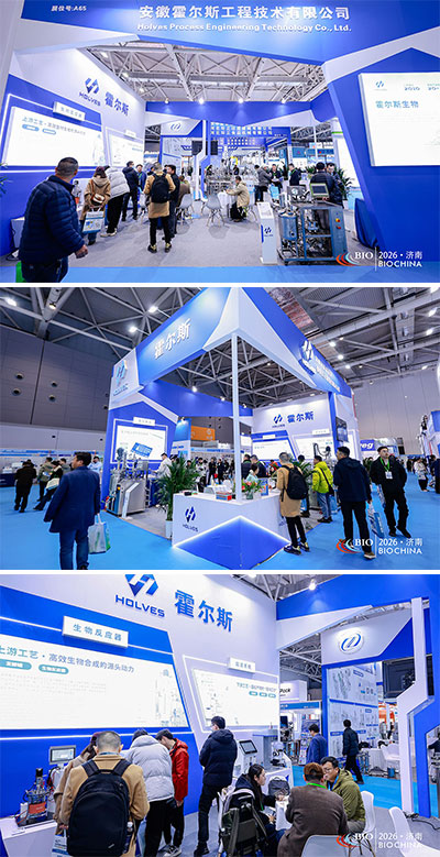 南宫28济南发酵展会现场