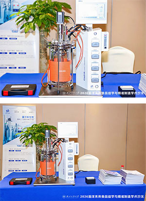 南宫28实验室经典发酵罐Cla210系列