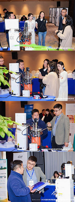 南宫28展位现场咨询